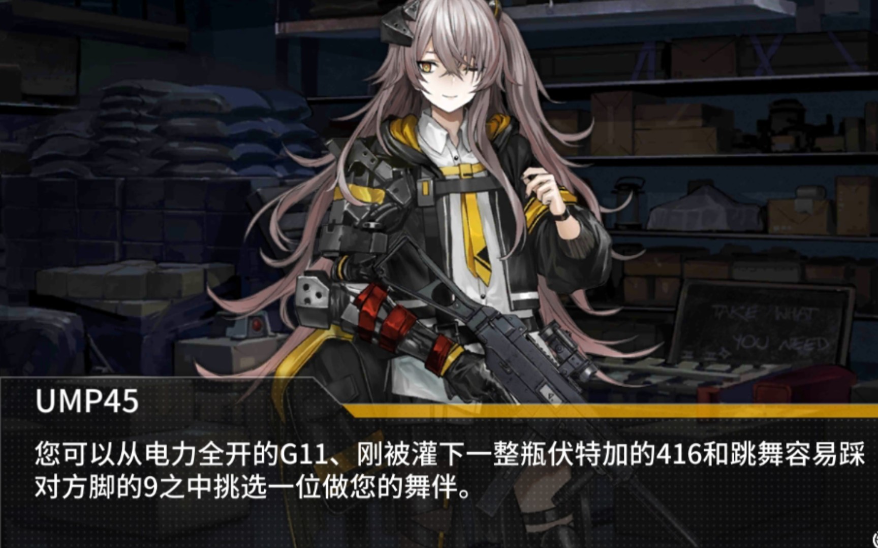 少女前线如何制造人形装备