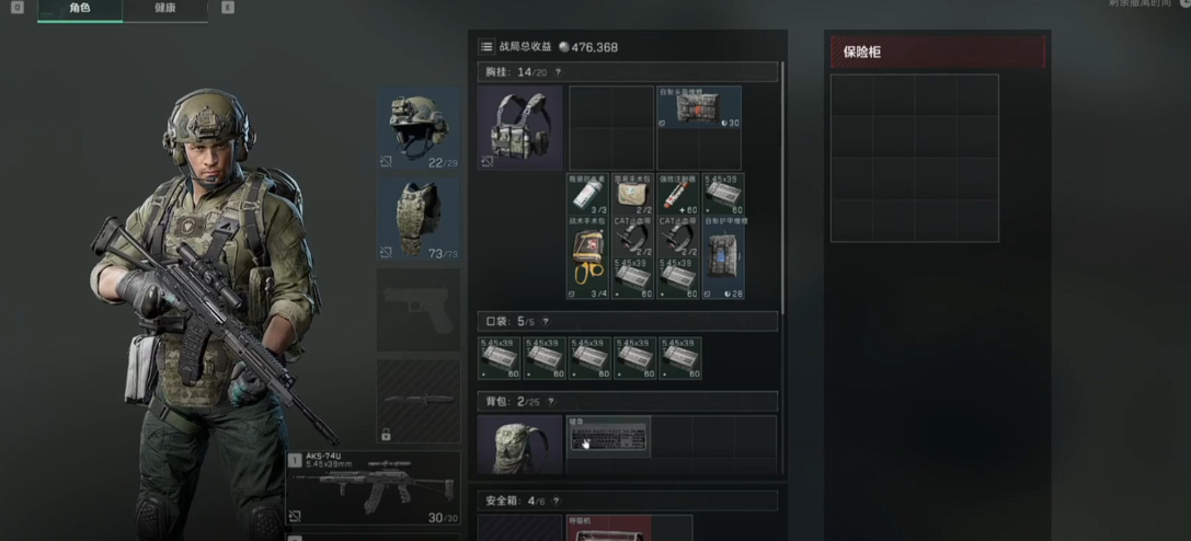 三角洲行动突击兵怎么玩