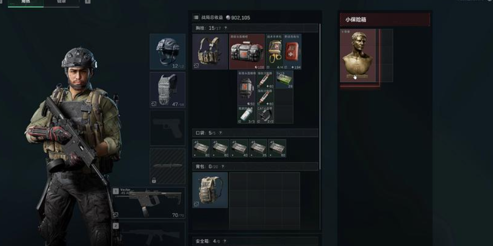 三角洲行动突击兵怎么玩