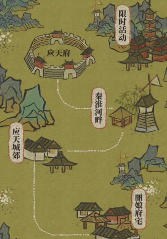 江南百景图怎么制造原木