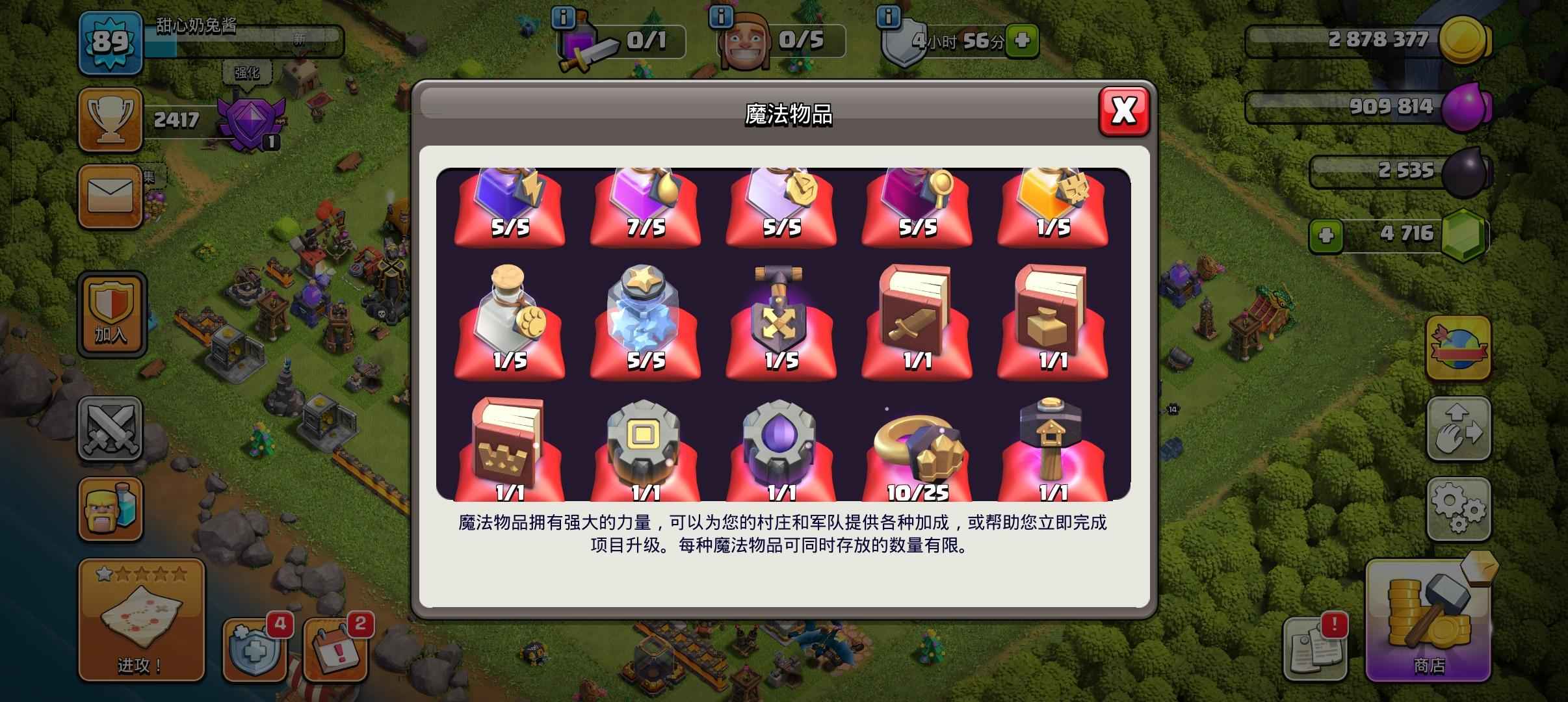 部落冲突如何获得书