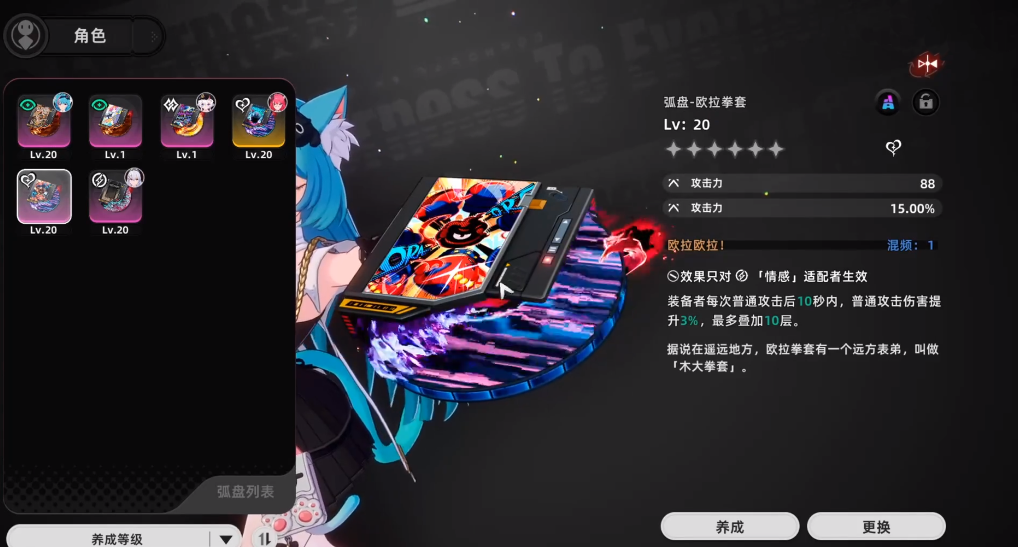 异环欧拉拳套任务怎么做 异环欧拉拳套任务怎么做