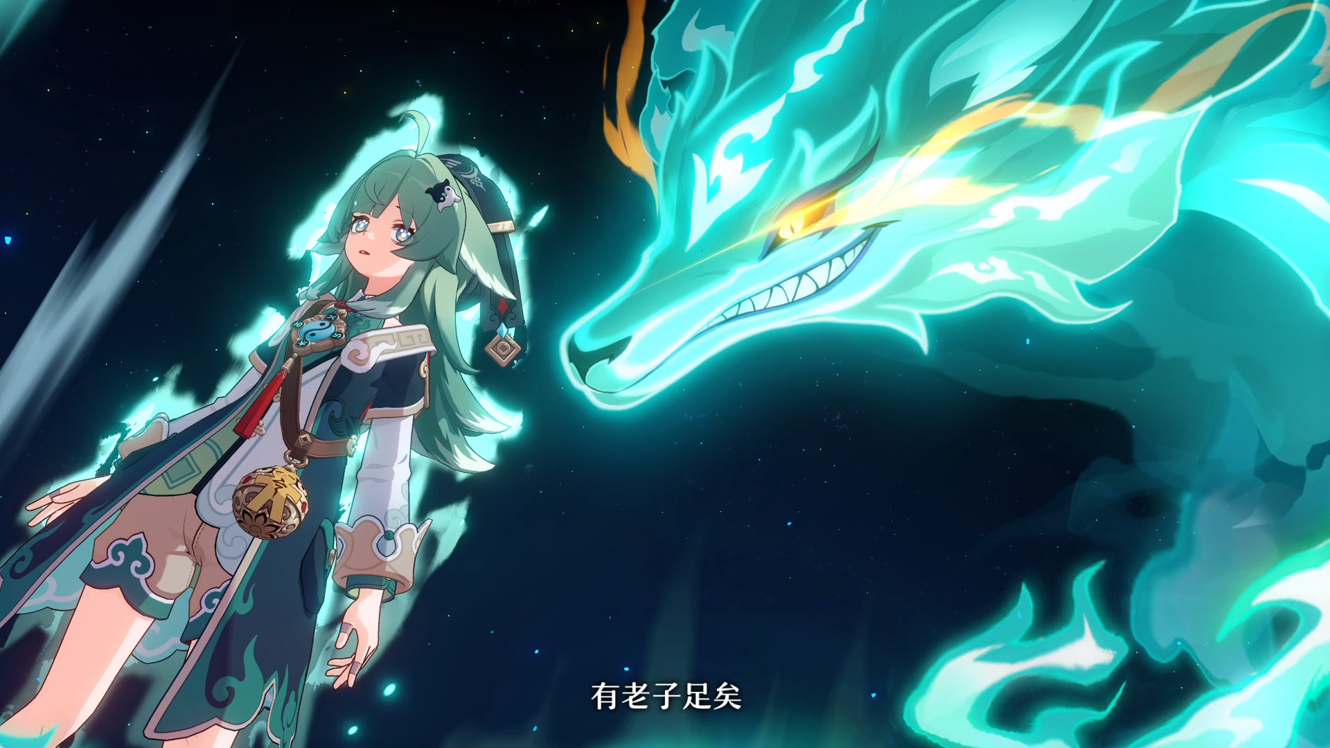 崩坏星穹铁道藿藿加强了什么