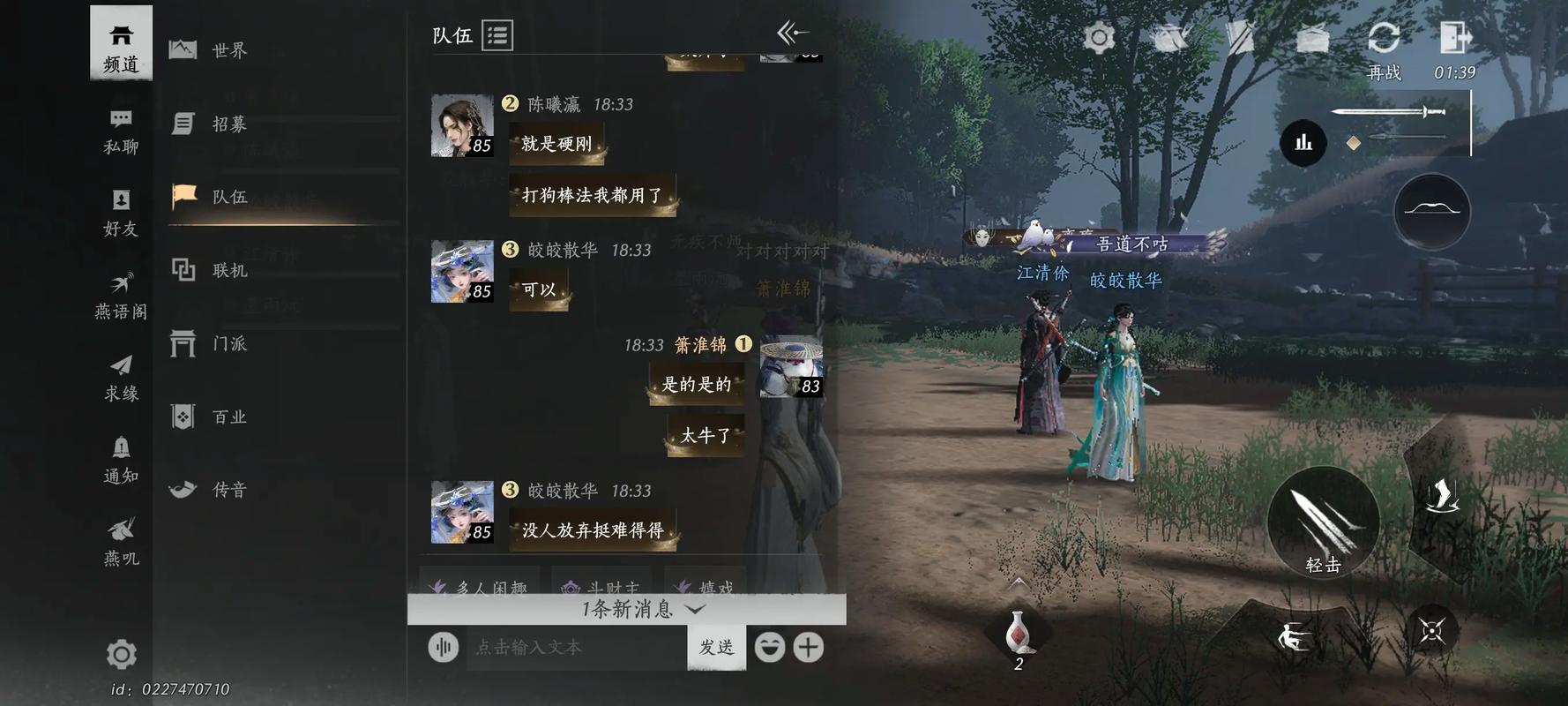 燕云十六声弱水岸‌副本怎么进