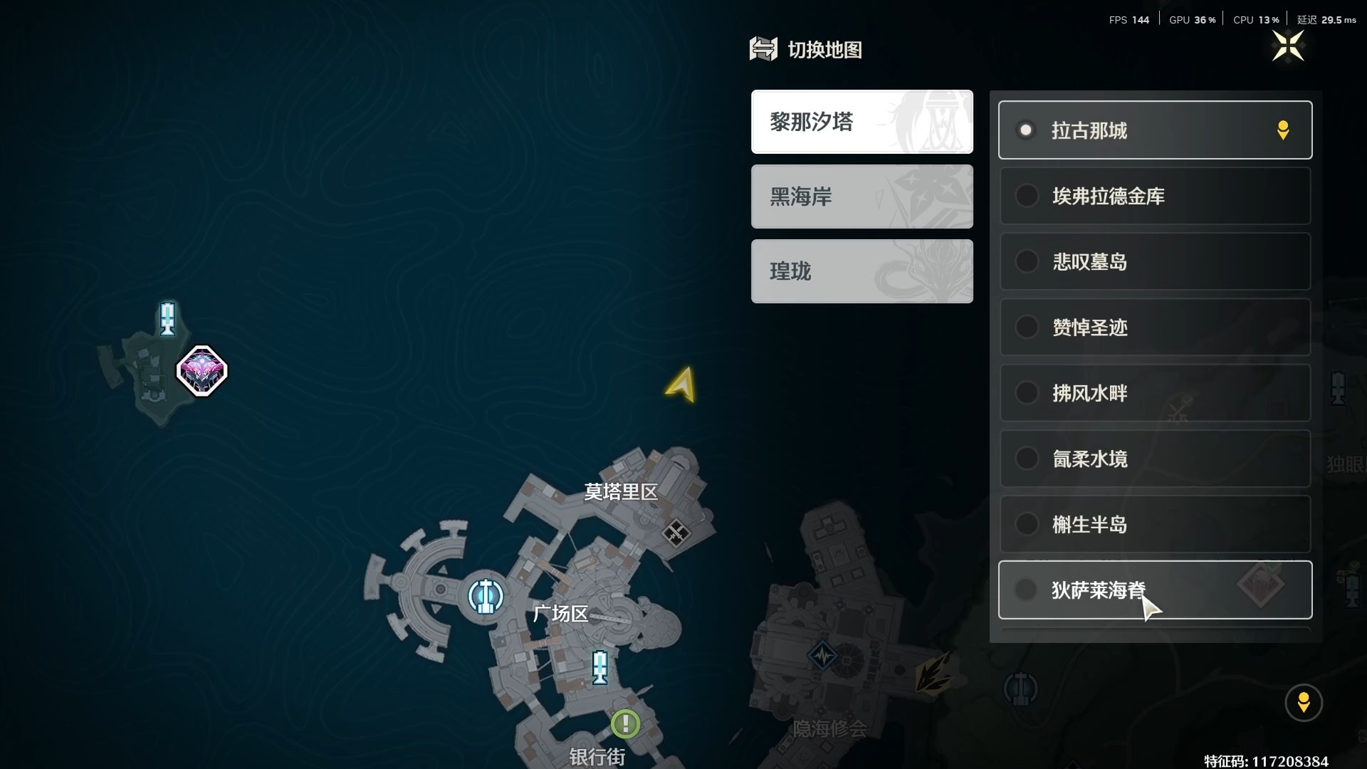 鸣潮如何提高探索度 鸣潮如何提高探索度