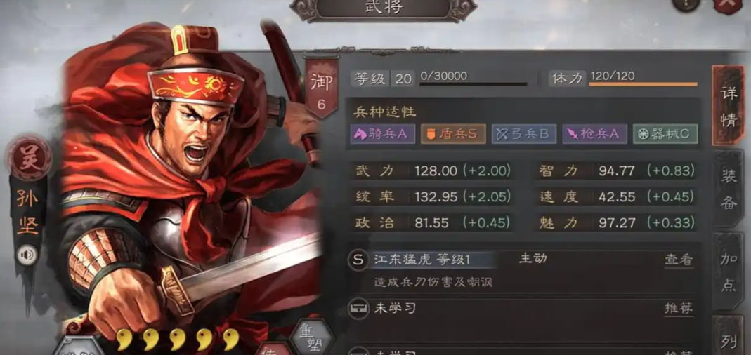 三国志战略版s1八级铜矿怎么打
