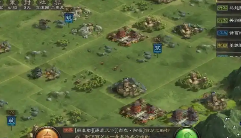 三国志战略版s1八级铜矿怎么打