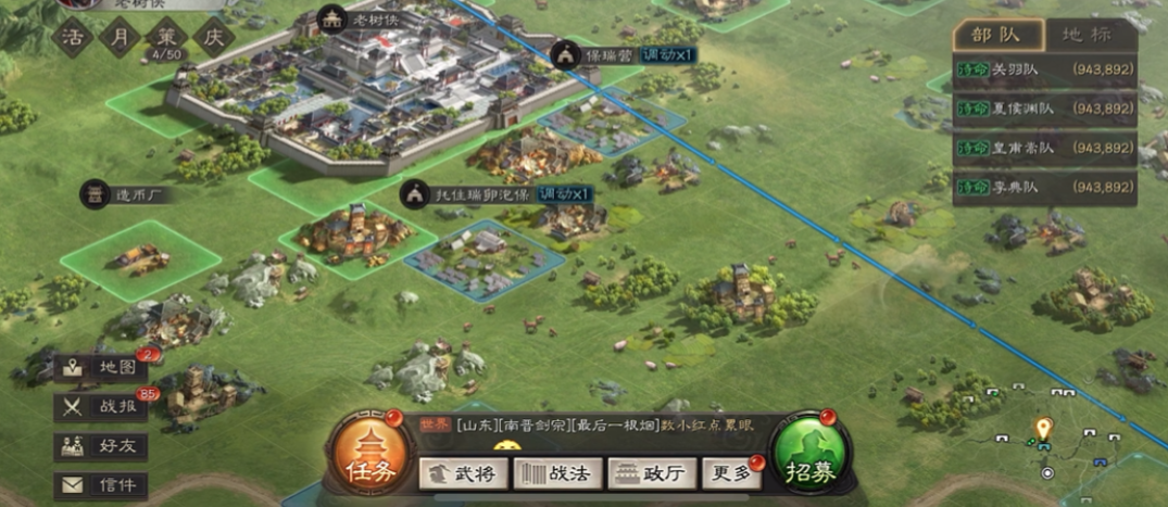 三国志战略版s1八级铜矿怎么打