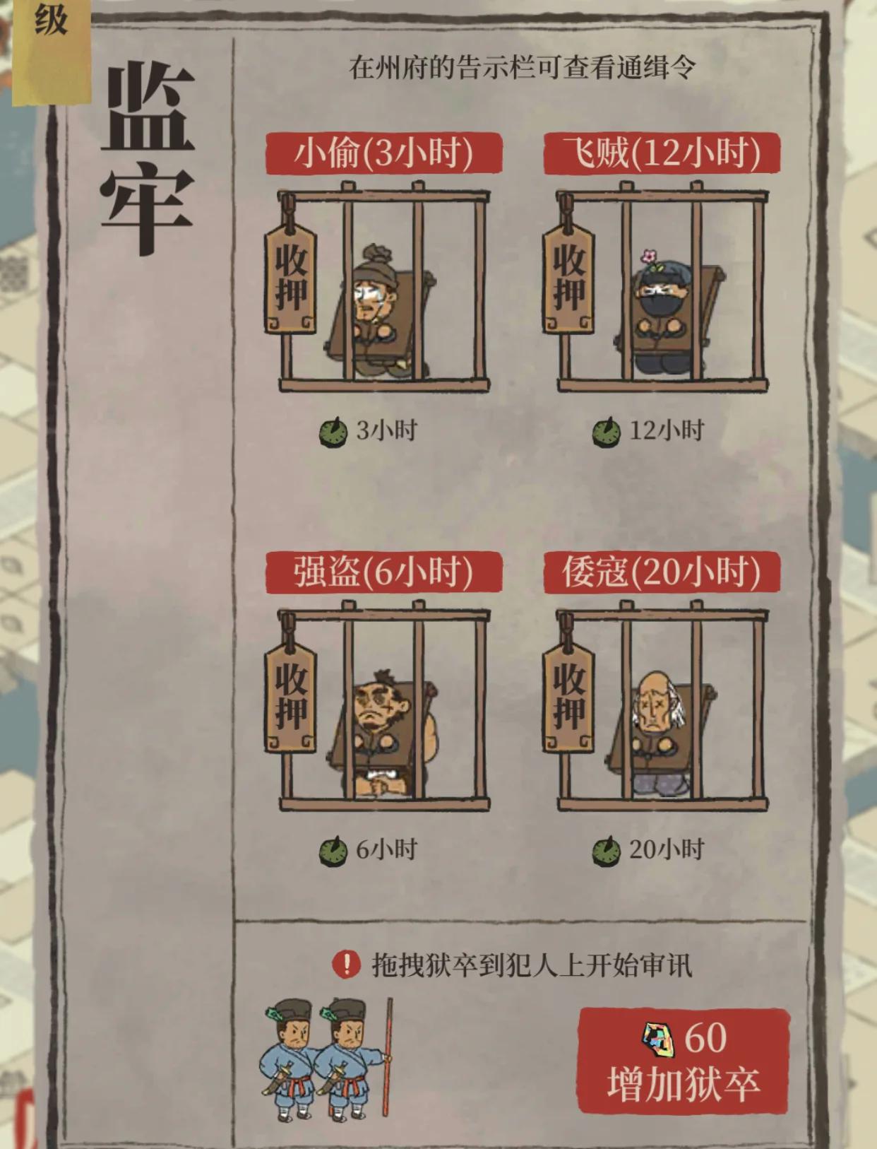 江南百景图迦叶币怎么取 江南百景图迦叶币怎么取