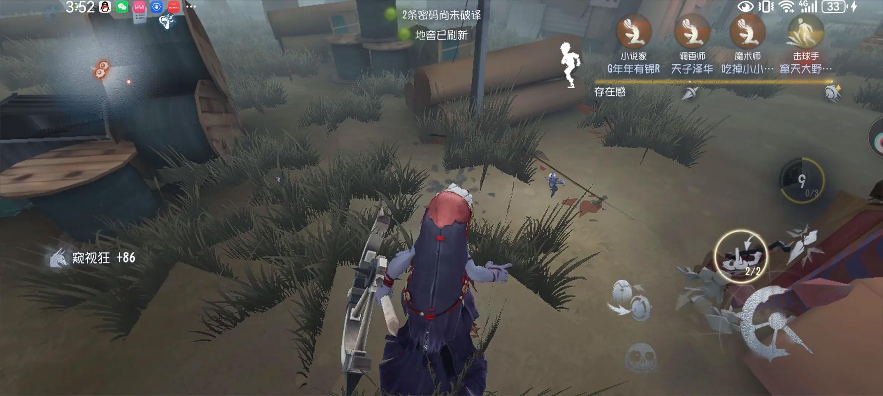 第五人格怎样遛鬼破轮 第五人格怎样遛鬼破轮