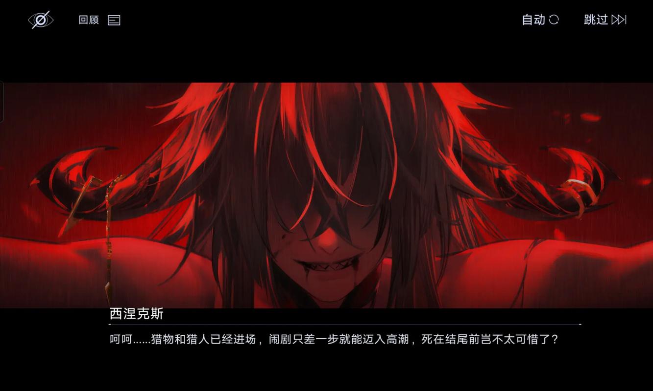 无期迷途西涅克斯用什么烙印 无期迷途西涅克斯用什么烙印
