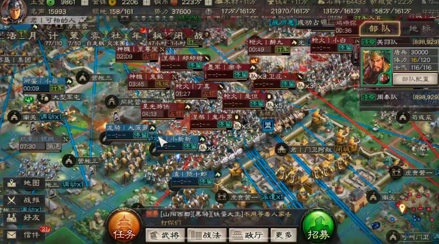 三国志战略版土匪怎么针对