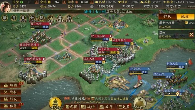 三国志战略版土匪怎么针对