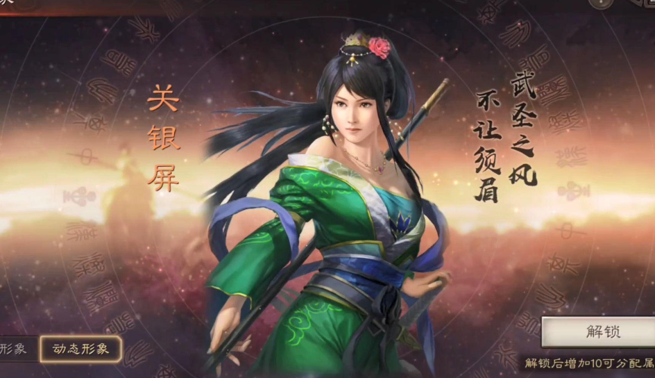 三国志战略版关羽张飞如何配将 三国志战略版关羽张飞如何配将