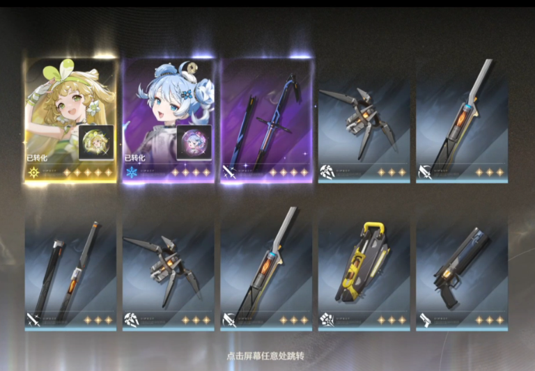鸣潮维里奈怎么养