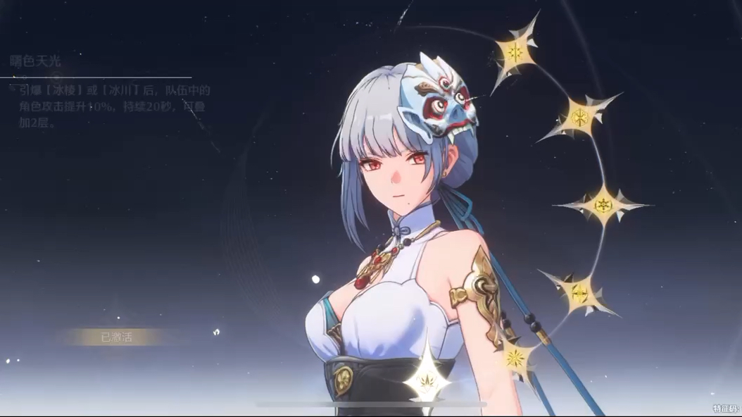 鸣潮散华配什么武器