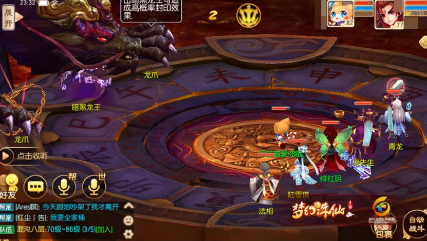 梦幻诛仙手游守尸猫怎么加点好