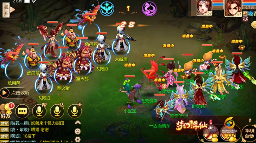 梦幻诛仙手游守尸猫怎么加点好
