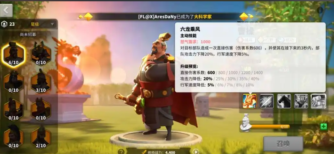 万国觉醒回归选什么武将 万国觉醒回归选什么武将