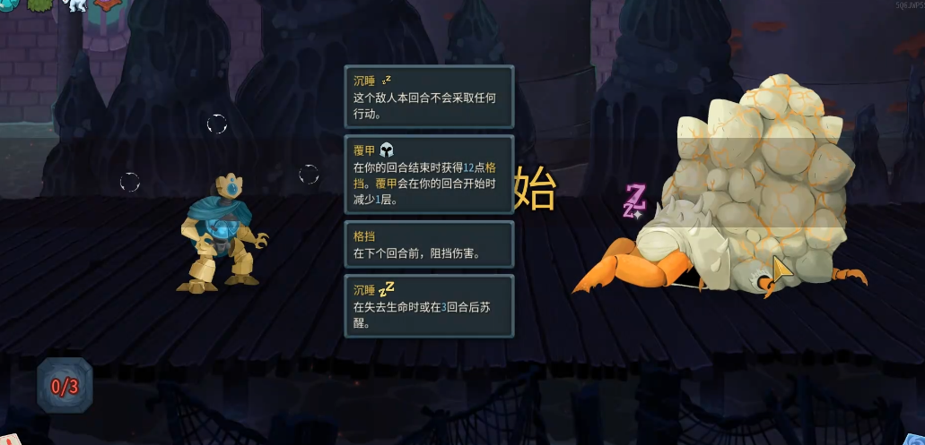 杀戮尖塔2乐加维林族母怎么打