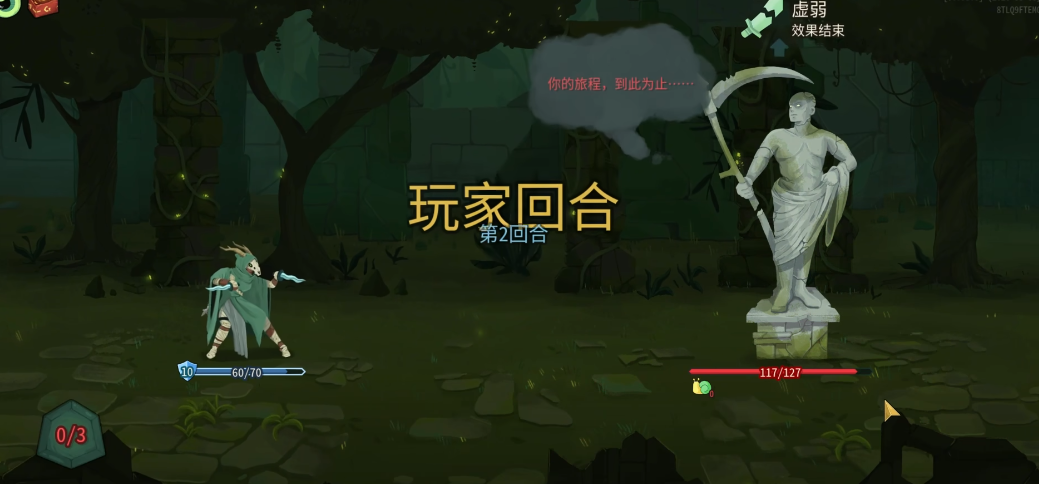 杀戮尖塔2旧日雕像怎么打 杀戮尖塔2旧日雕像怎么打