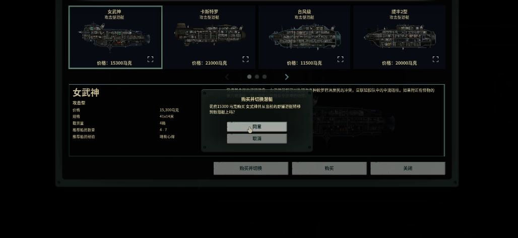 潜渊症女武神怎么样