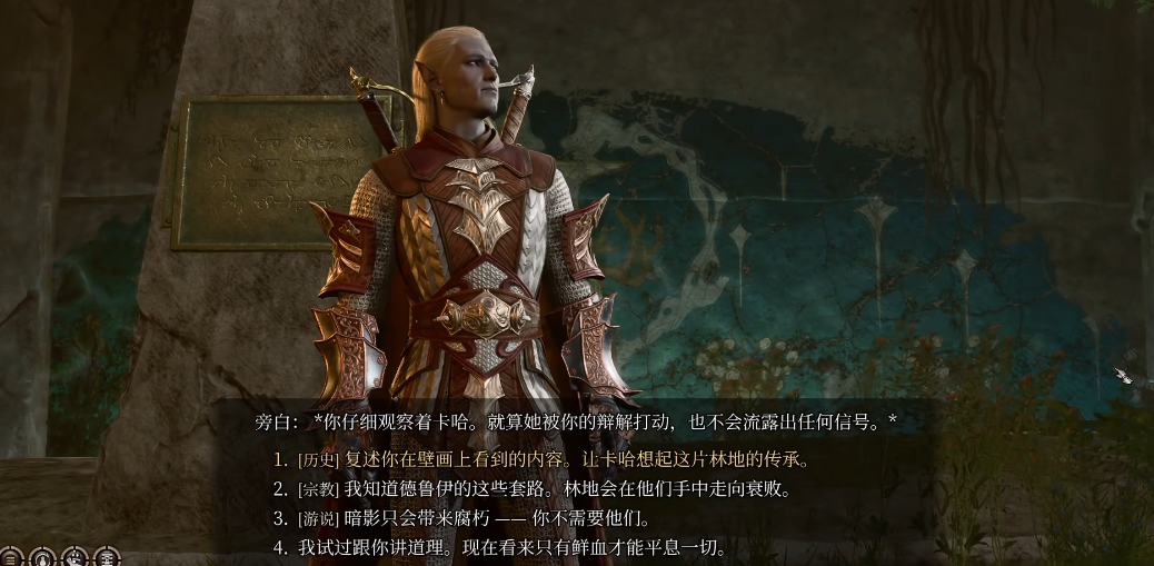博德之门3卡哈有什么技能