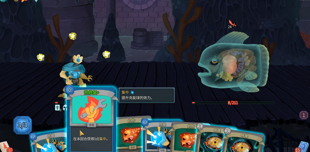 杀戮尖塔2灵魂异鱼