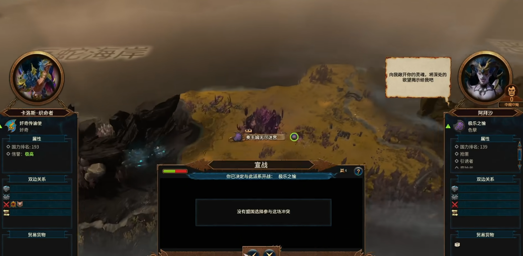 战锤3卡洛斯有何机制 战锤3卡洛斯有何机制
