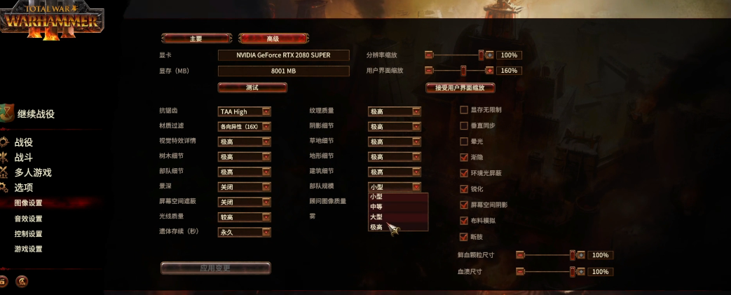 战锤3部队太多怎么操作
