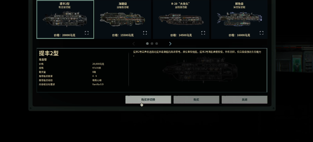 潜渊症提丰2怎么样