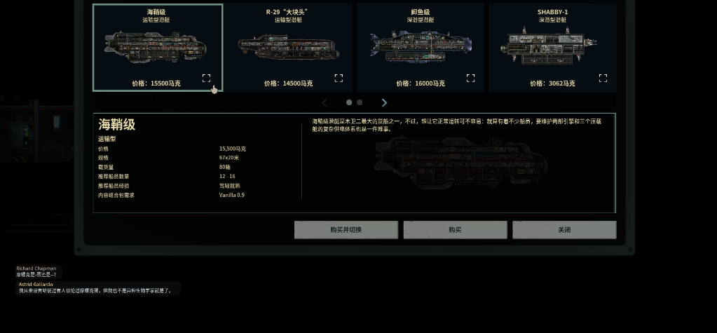 潜渊症海鞘级怎么样