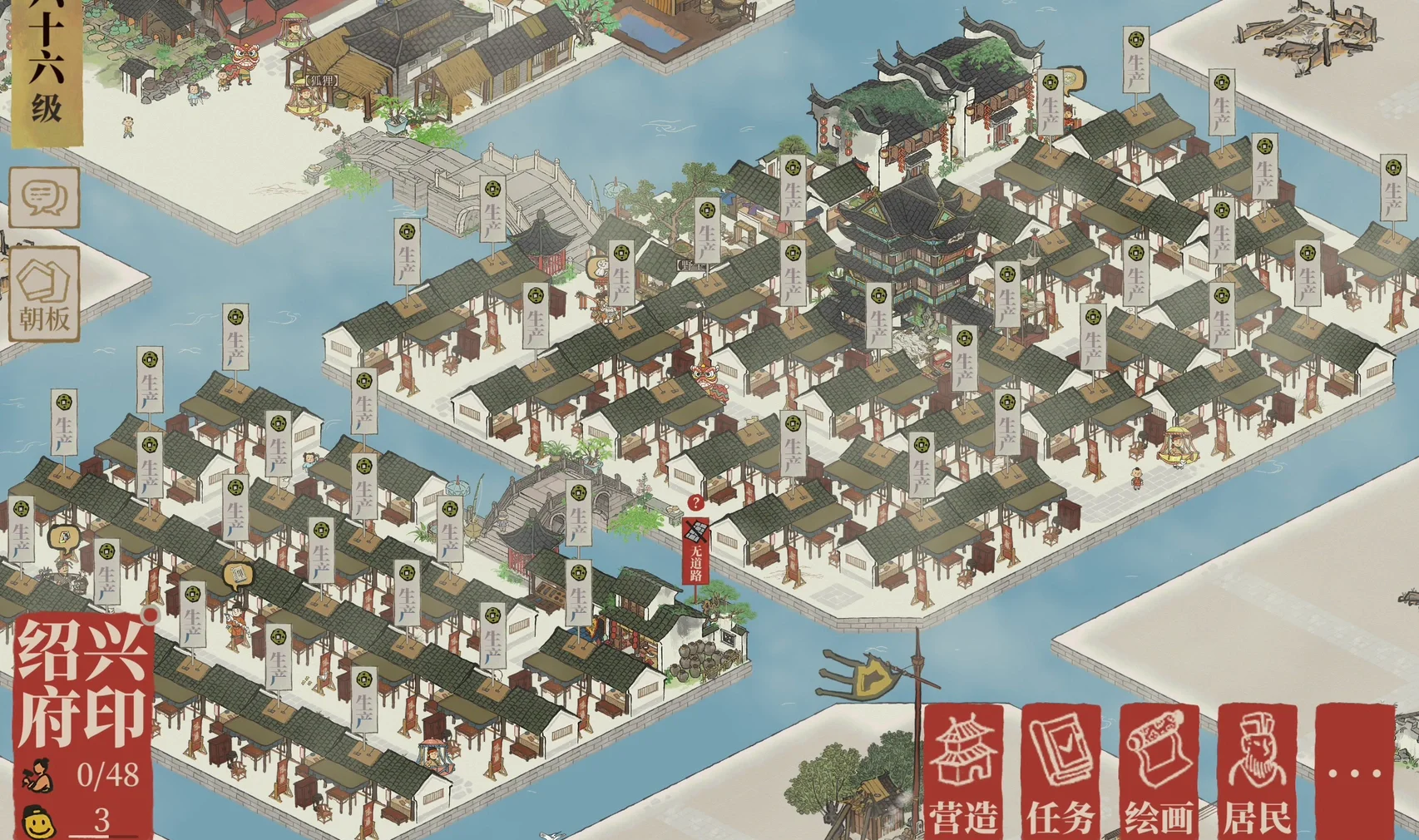 江南百景图奇观有啥用