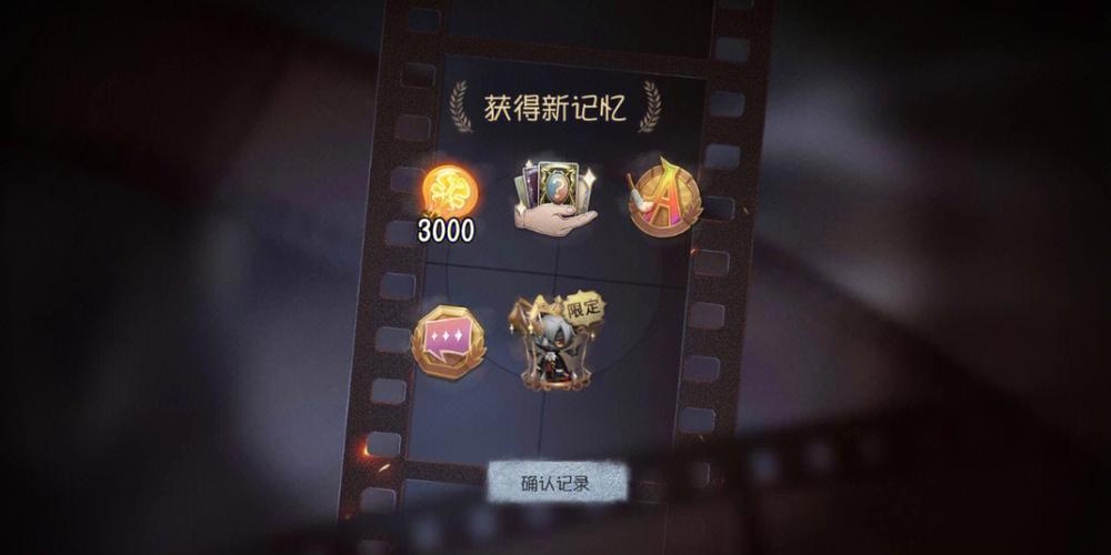 第五人格碎片怎么用 第五人格碎片怎么用