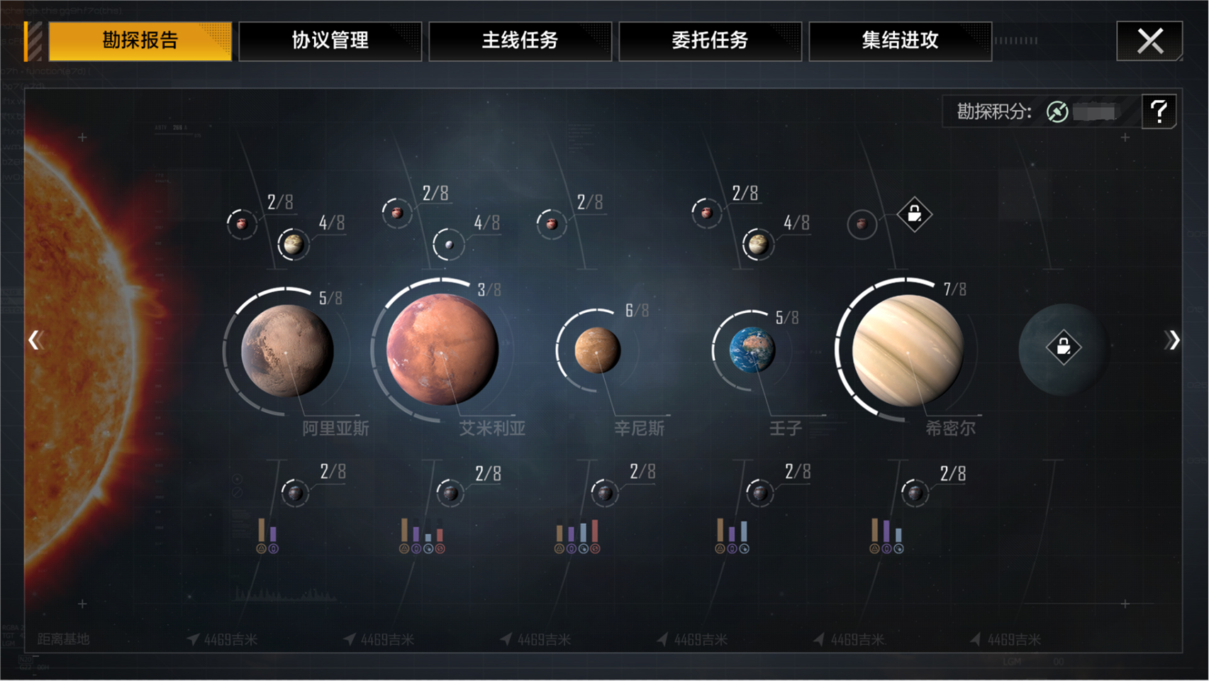 无尽的拉格朗日怎么增加计划圈 无尽的拉格朗日怎么增加计划圈