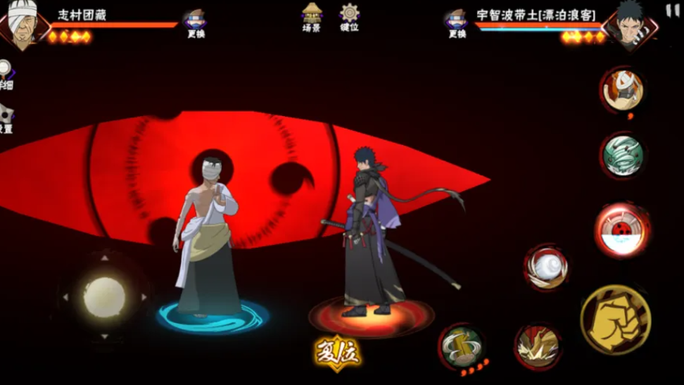 火影忍者手游漂泊团藏怎么玩