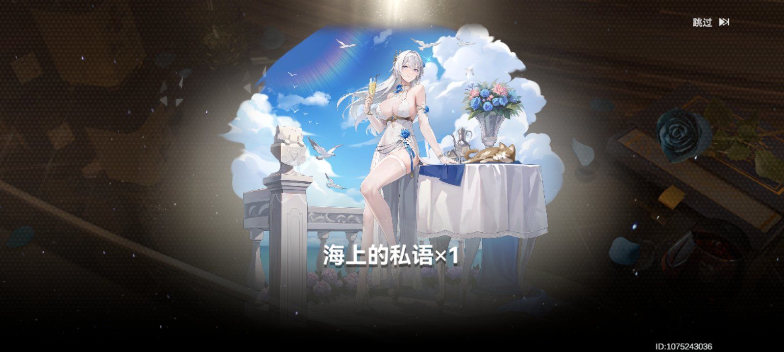 深空之眼哪个神系好用