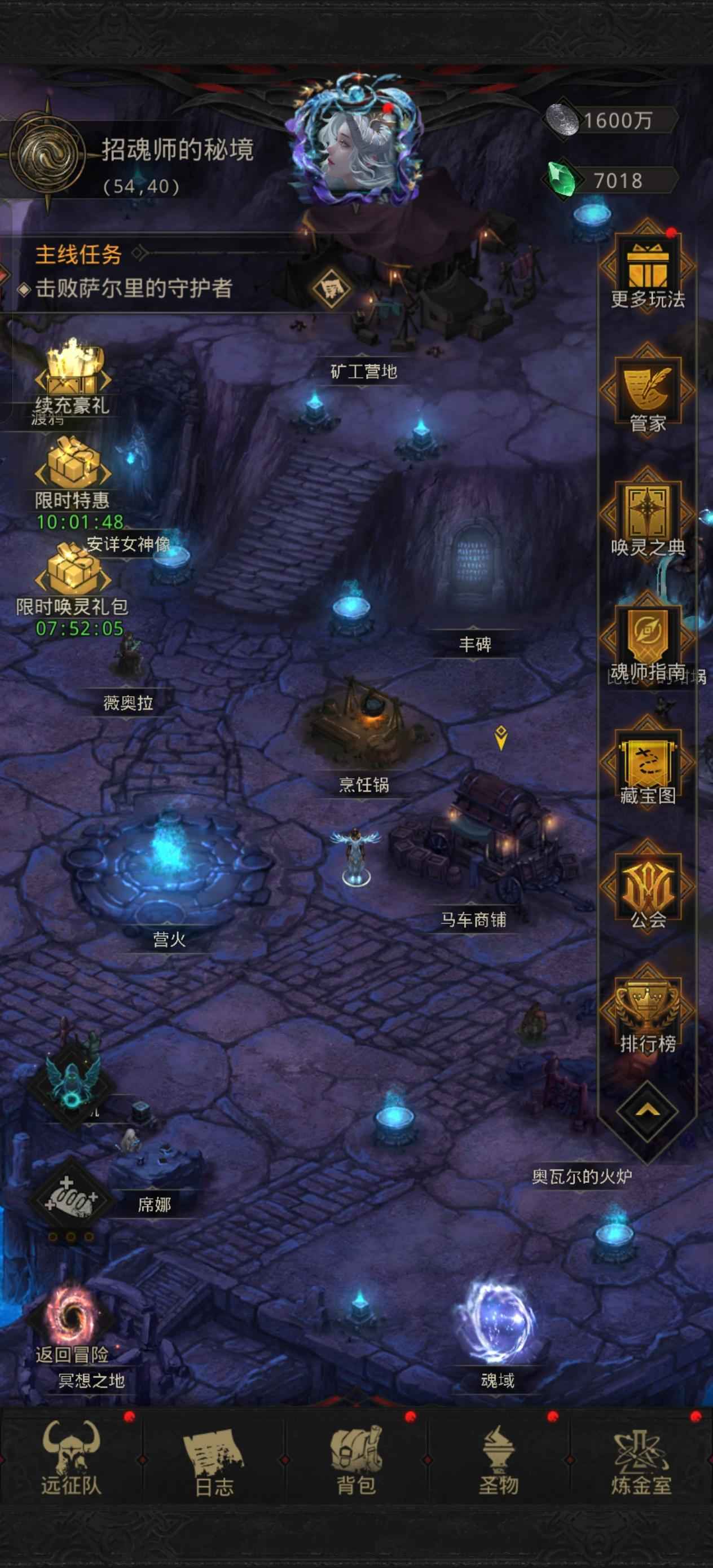 地下城堡3阴影之魇怎么过