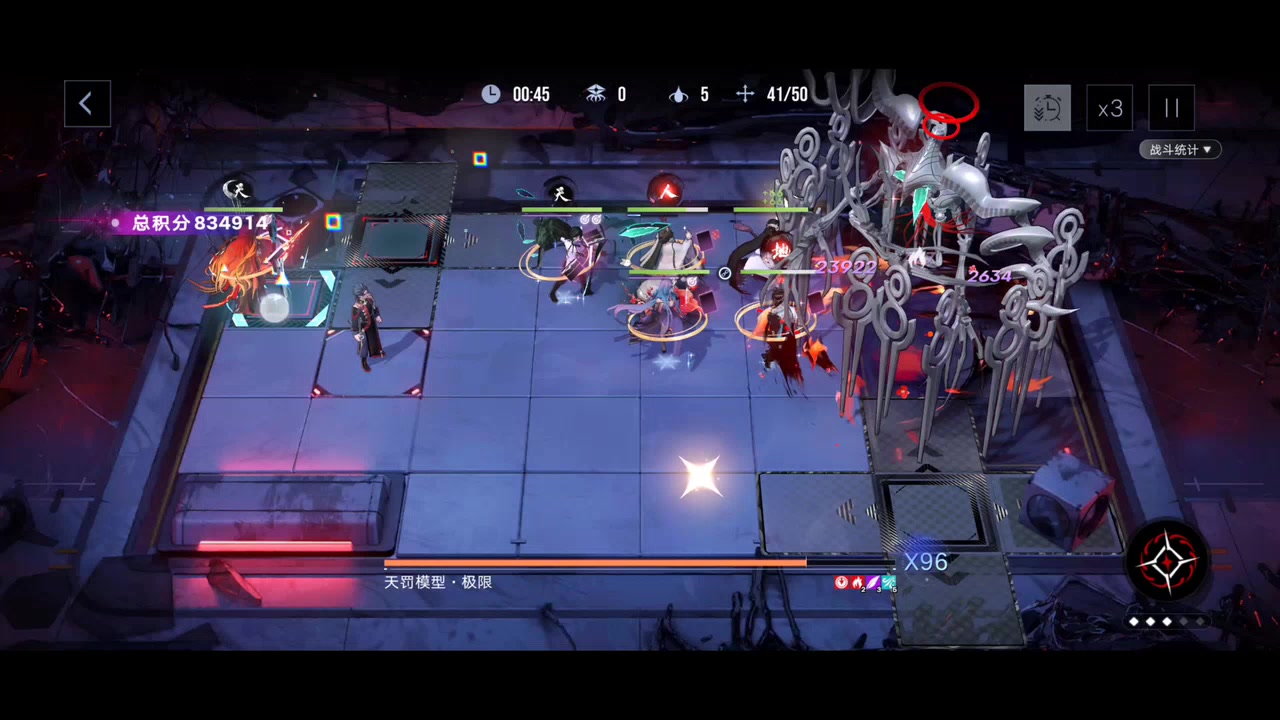 无期迷途燃烧体系打什么伤害 无期迷途燃烧体系打什么伤害
