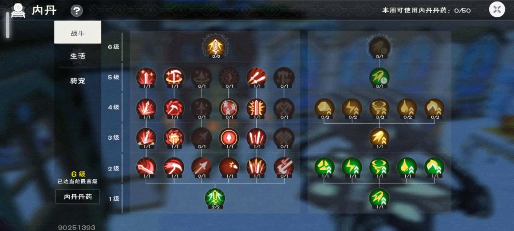 创造与魔法水袋附魔有什么用