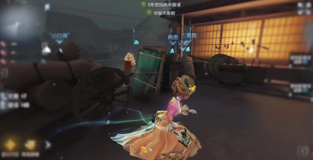 第五人格野人怎么溜鬼