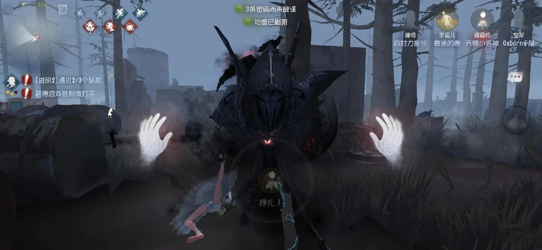 第五人格野人怎么溜鬼