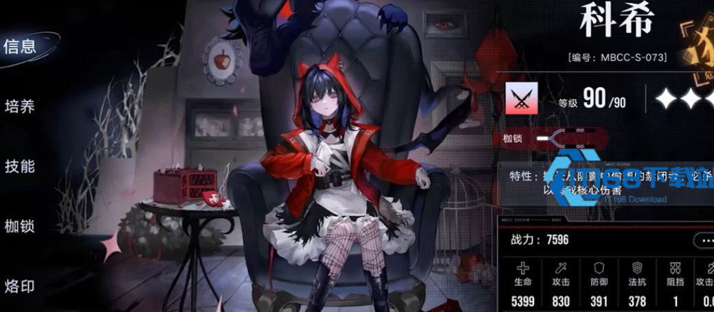 无期迷途怎么获得异方晶
