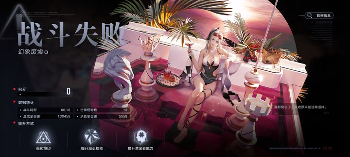 无期迷途烙印逆位之裁给谁