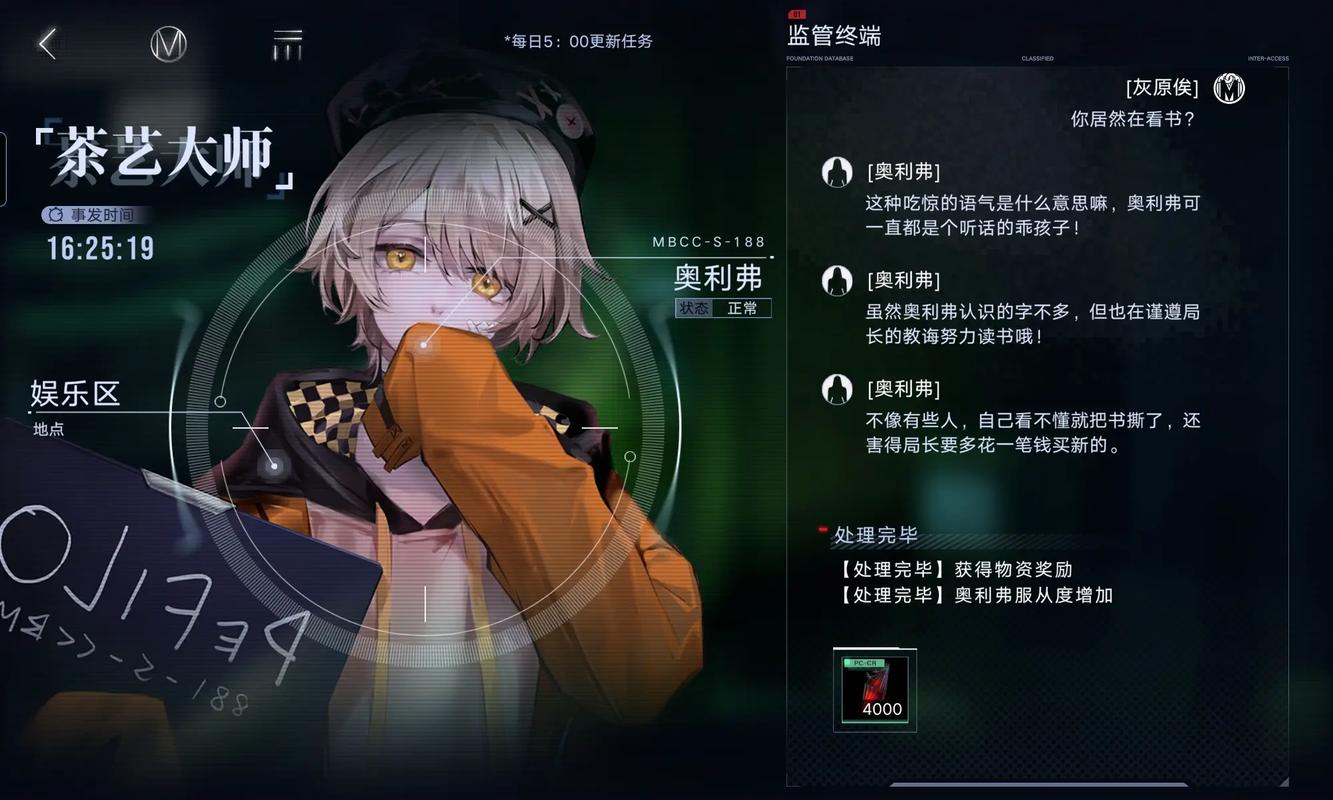 无期迷途奥利弗值得练吗