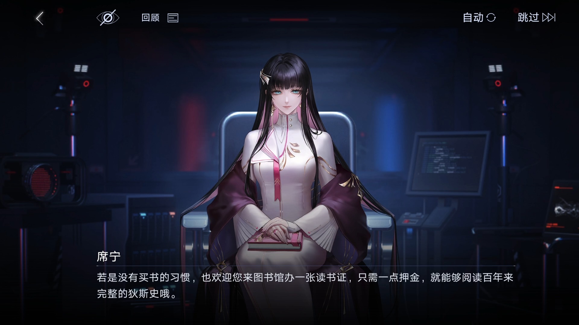 无期迷途席宁值得抽取吗