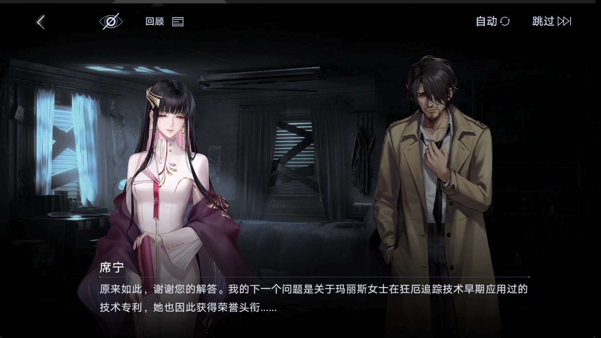 无期迷途席宁值得抽取吗