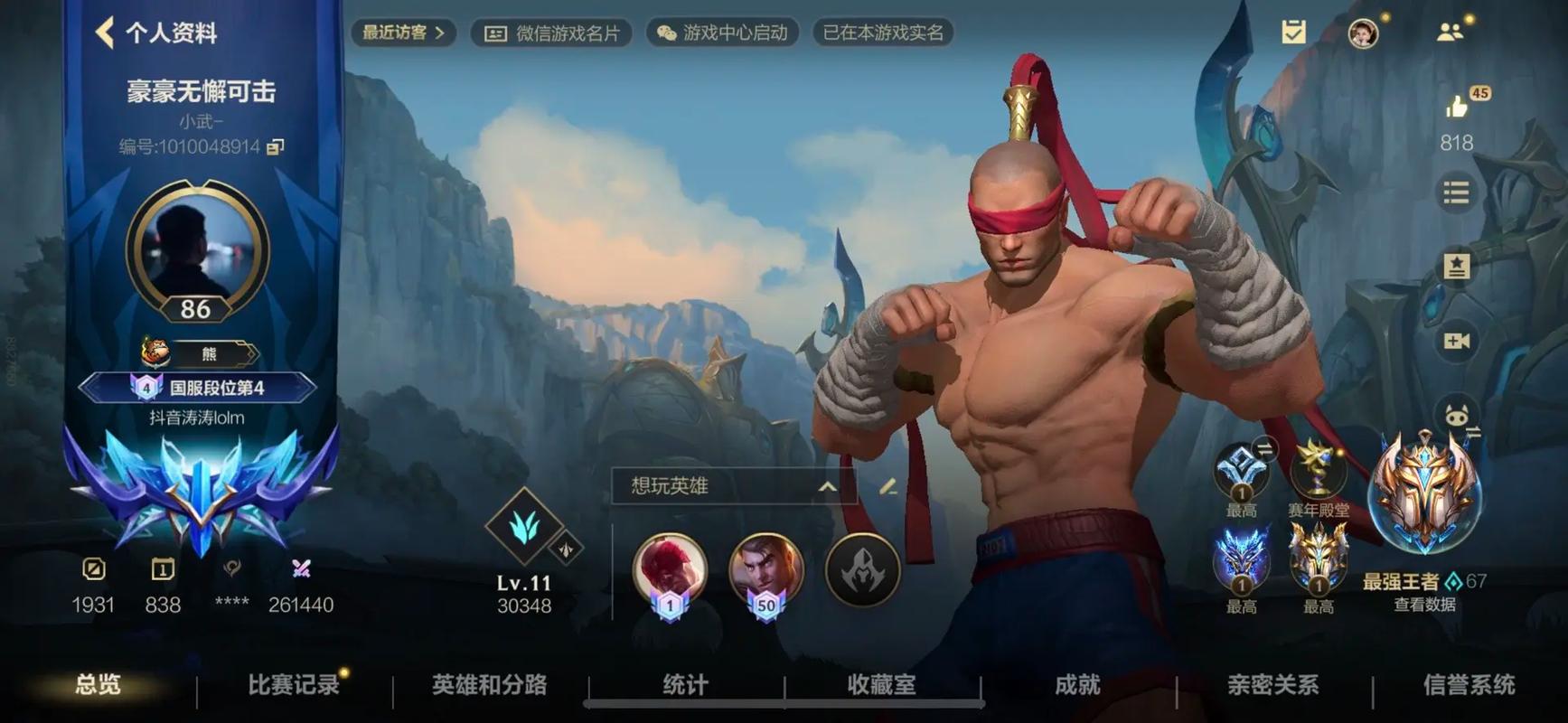 英雄联盟手游盲僧为什么打野厉害