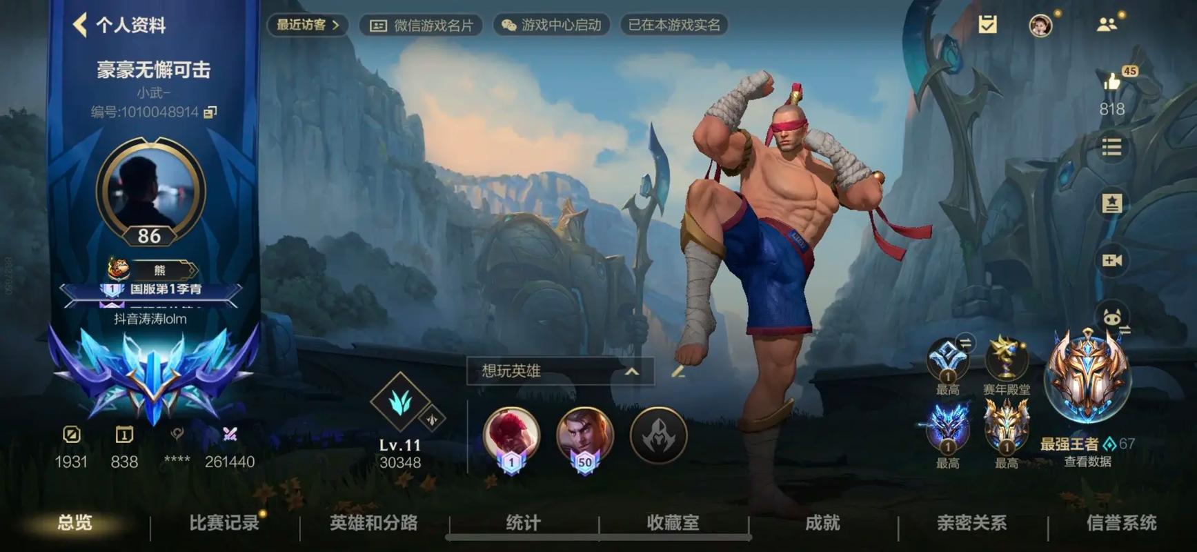 英雄联盟手游盲僧为什么打野厉害