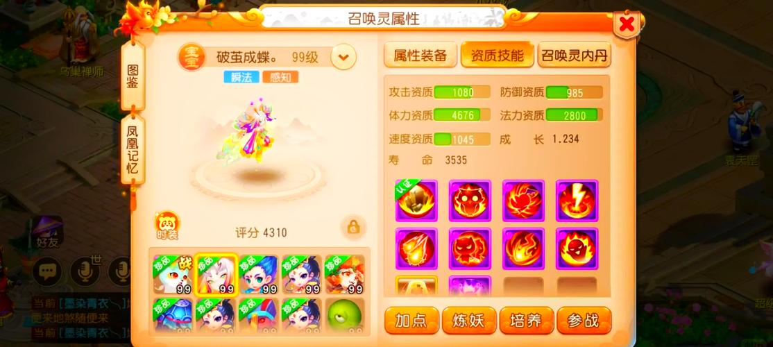 梦幻西游剧情技能学什么赚钱 梦幻西游剧情技能学什么赚钱